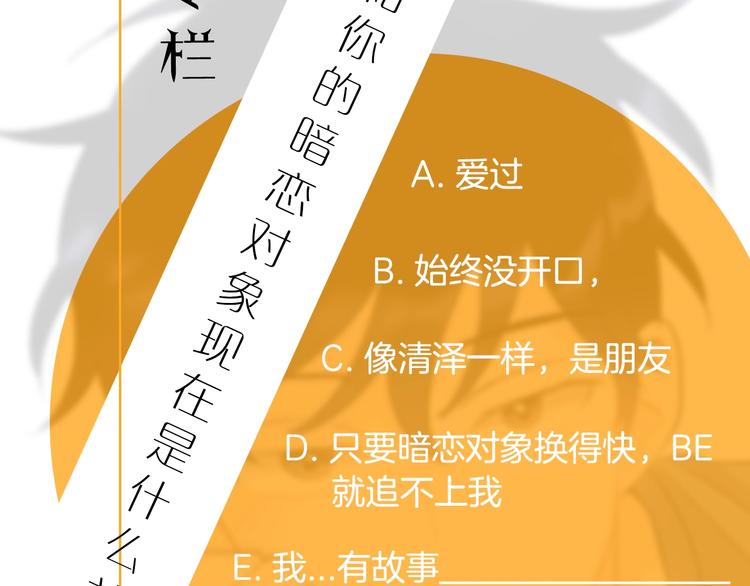 第1话 入夏了吗？178