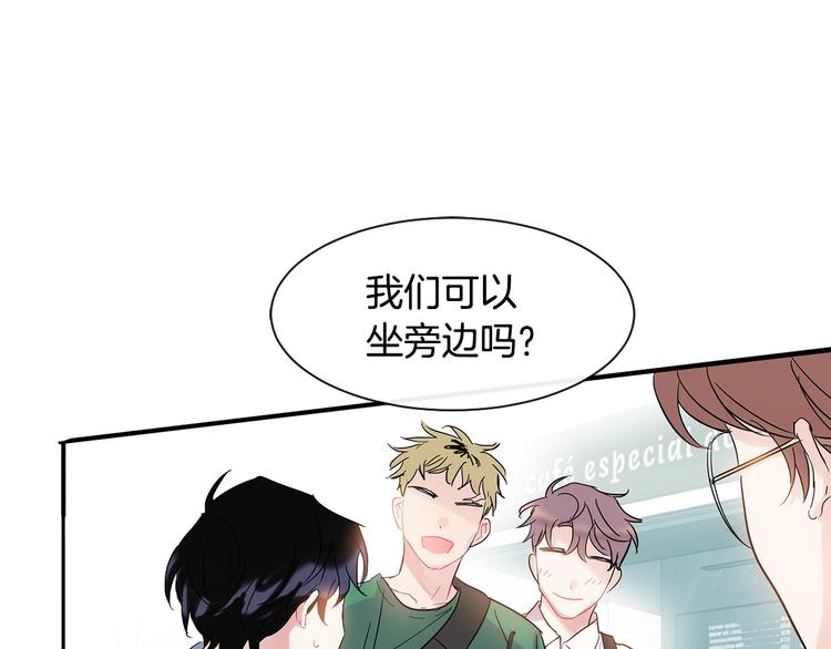 第5话 小狼狗的凝视123