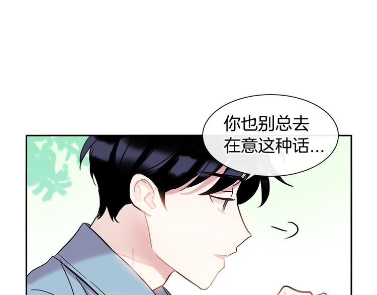 第6话 约会还有效吧67