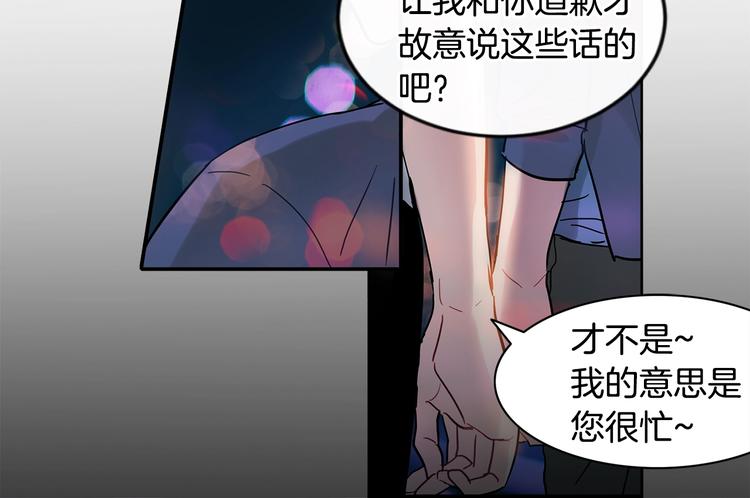 第7话 主动148