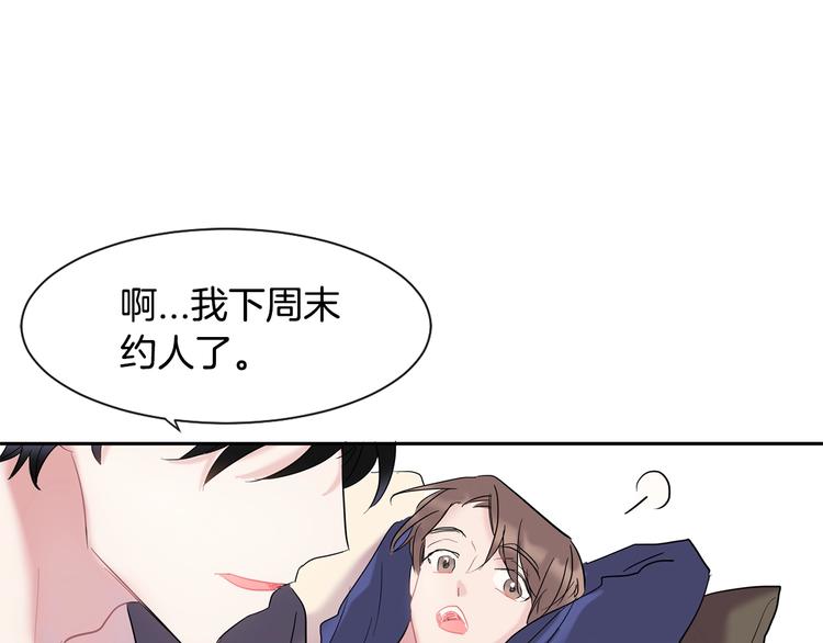 第4话 迷之初恋33