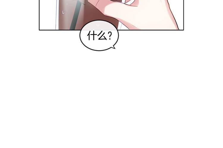 第7话 主动79