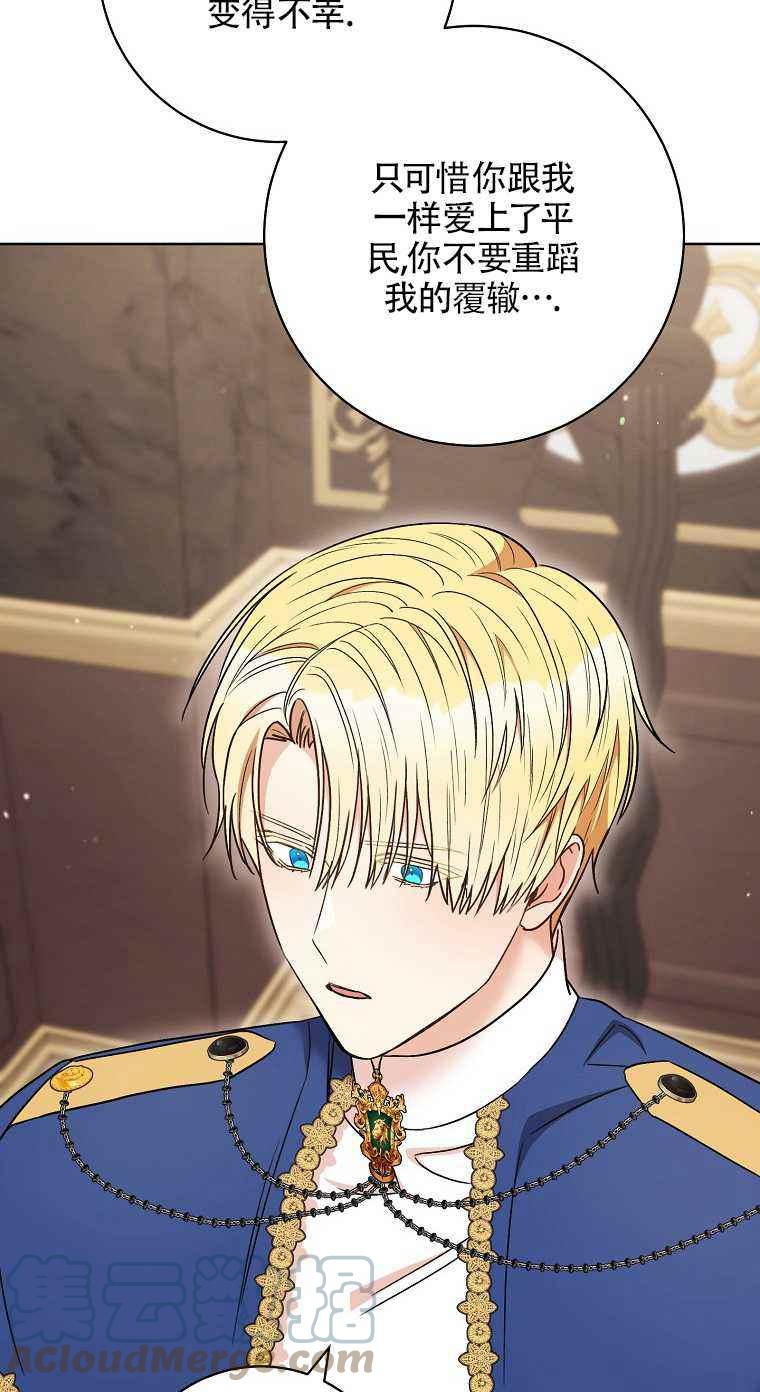 第35话70