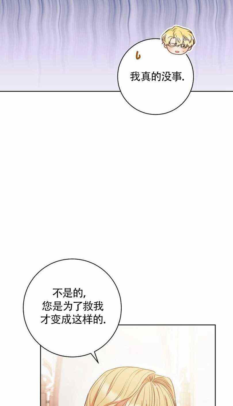 第23话53
