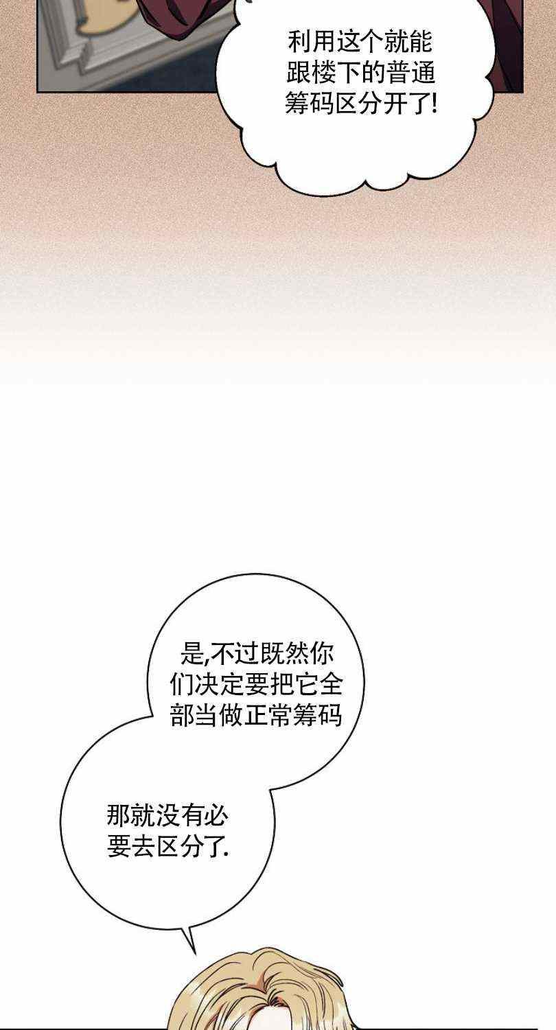 第15话70