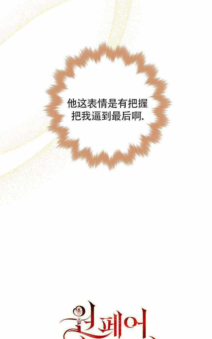 第10话10
