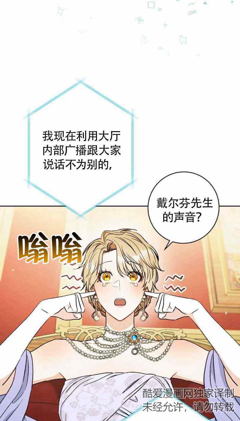 第16话95