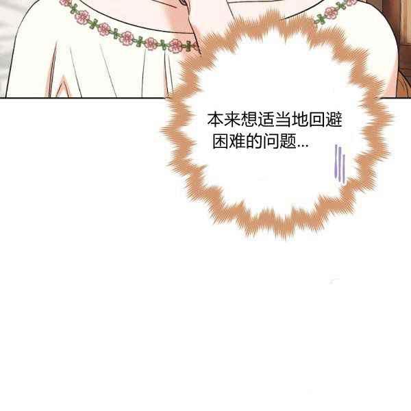 第34话13