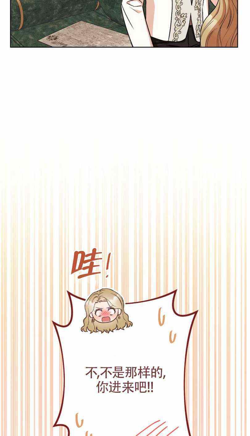 第24话95