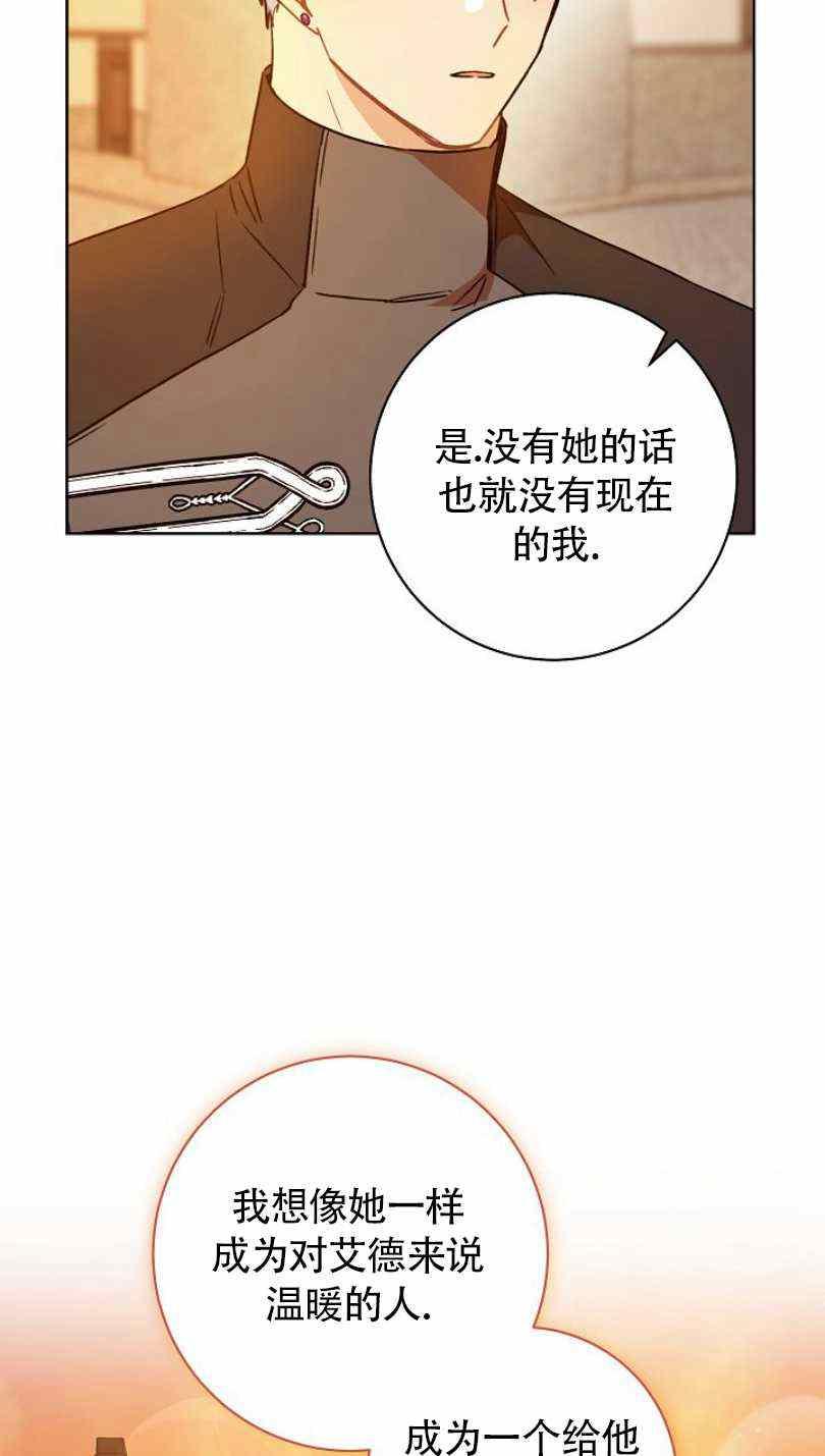 第5话25