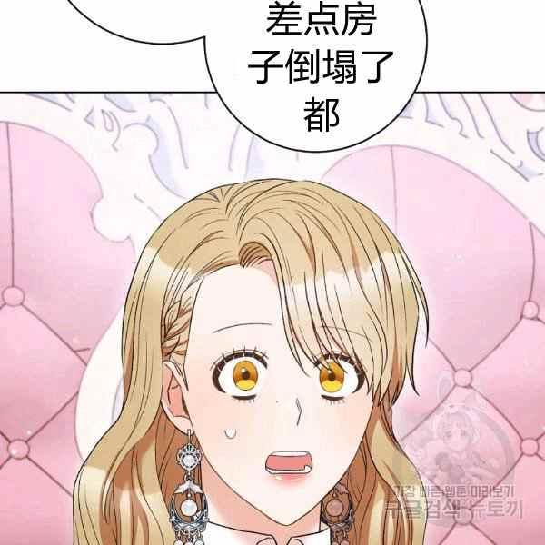 第32话62