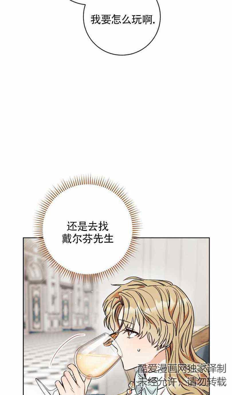 第13话71
