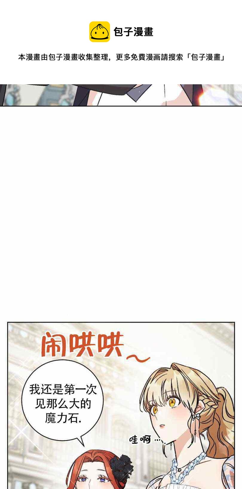 第6话13