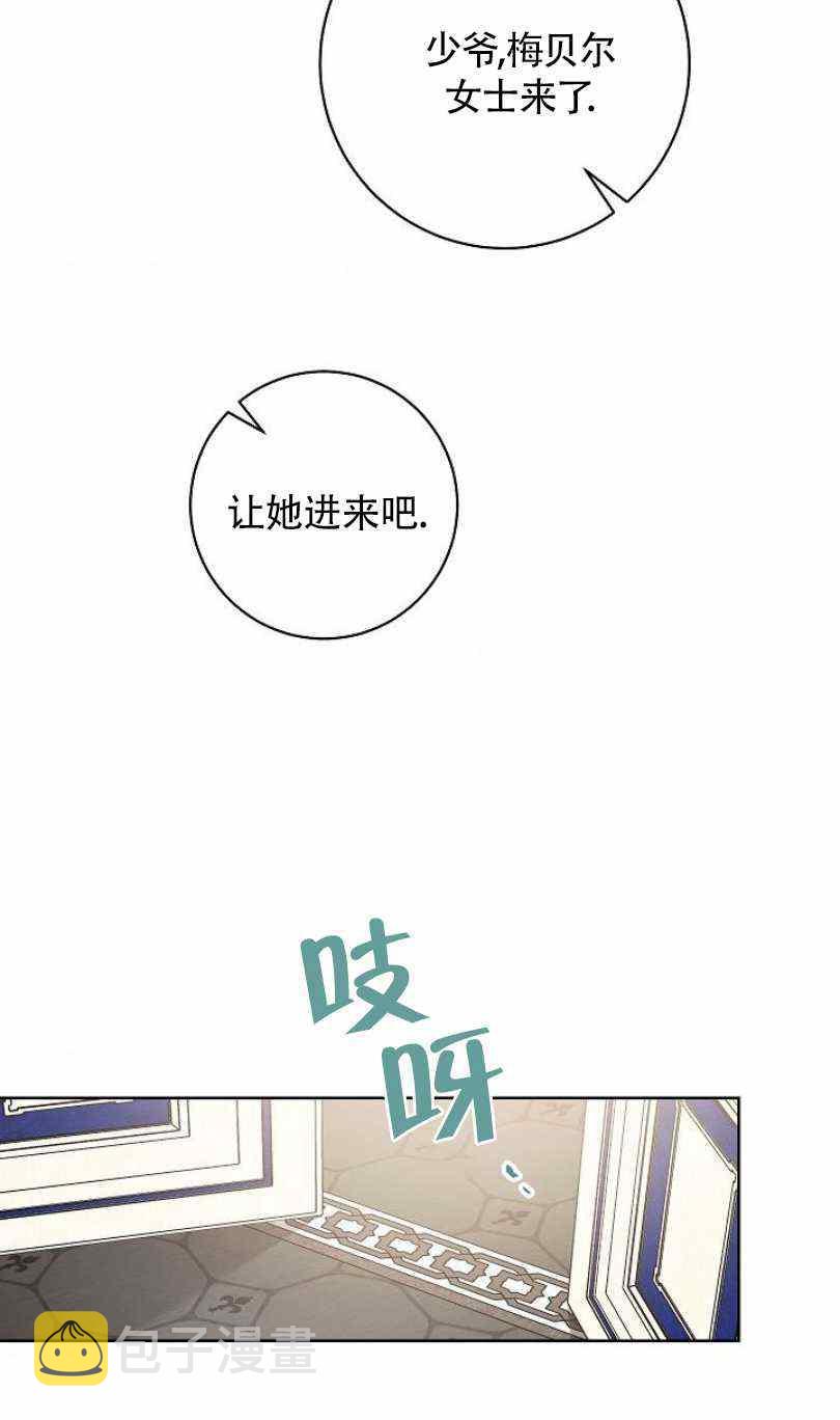 第19话69