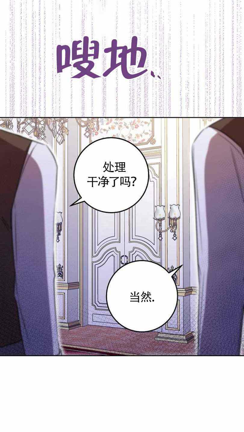 第21话63