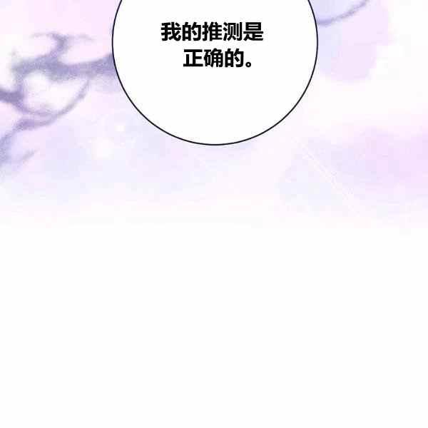 第30话183