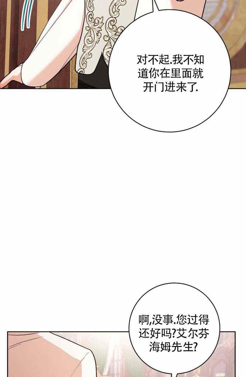 第24话70