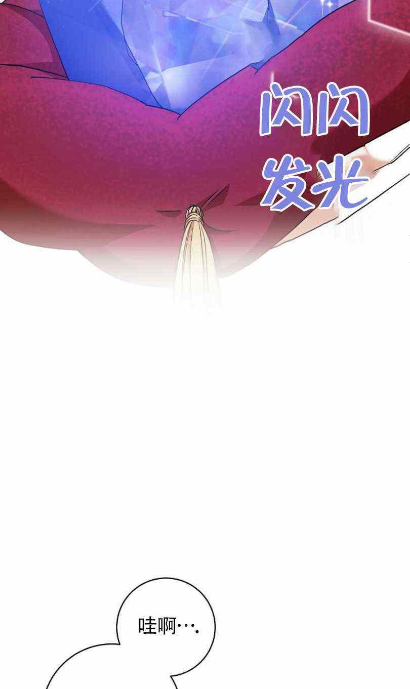 第20话51