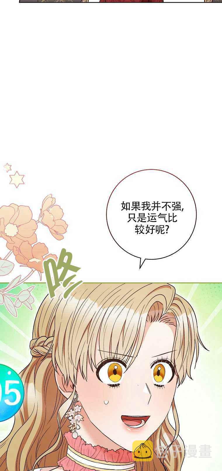 第35话26
