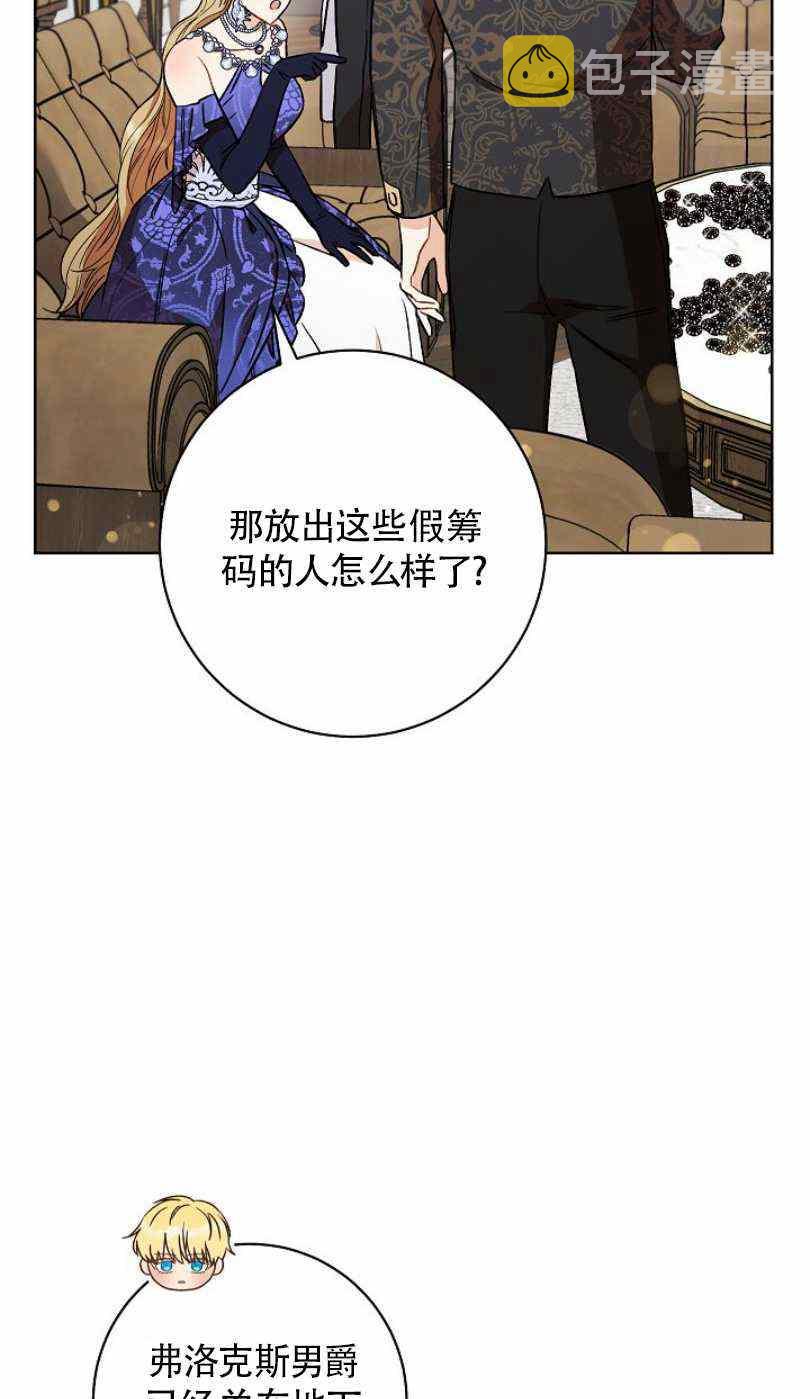 第15话62