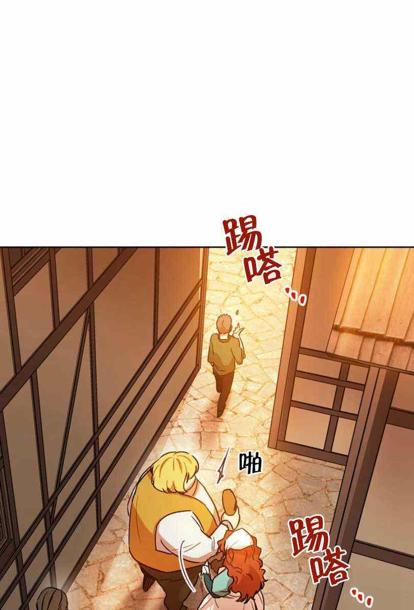 第11话86
