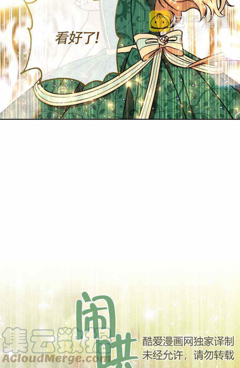 第7话16