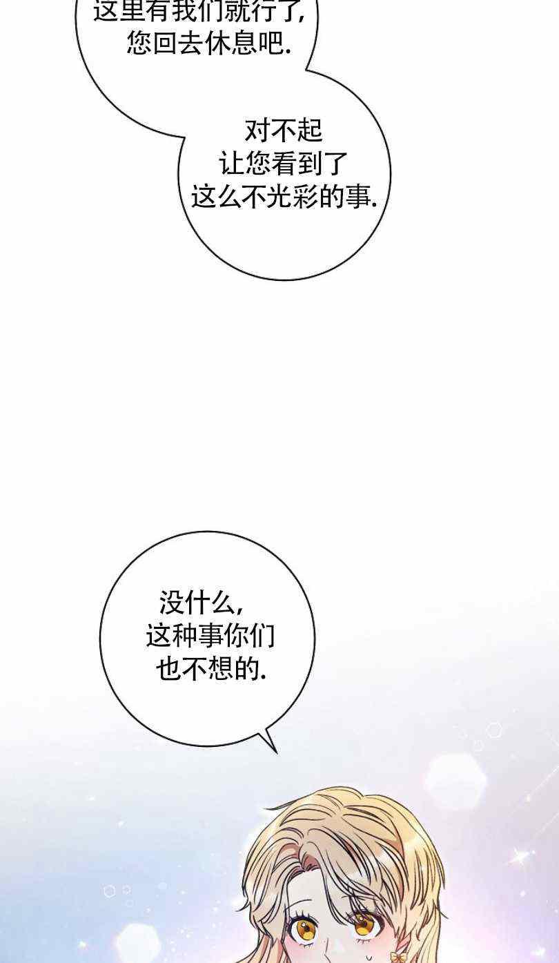 第16话54