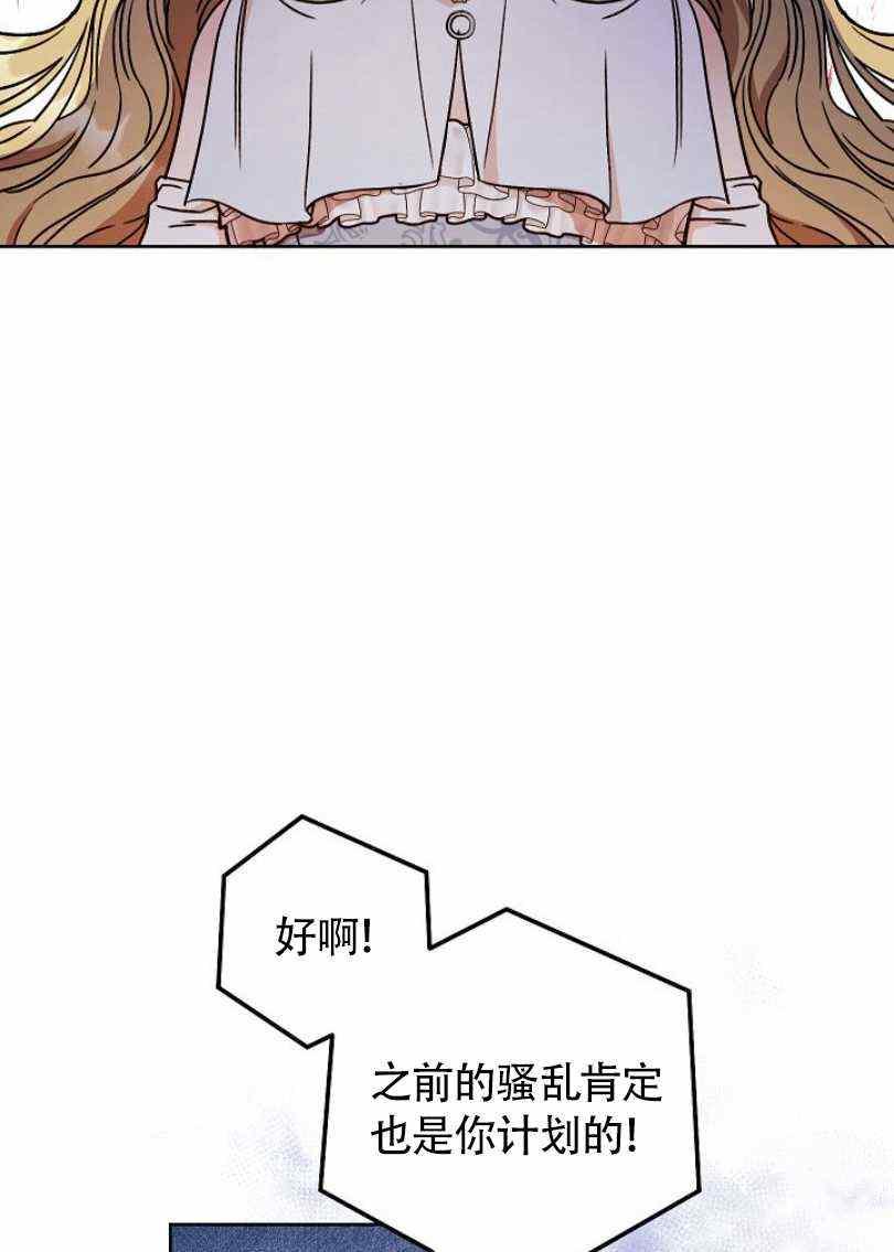 第10话85