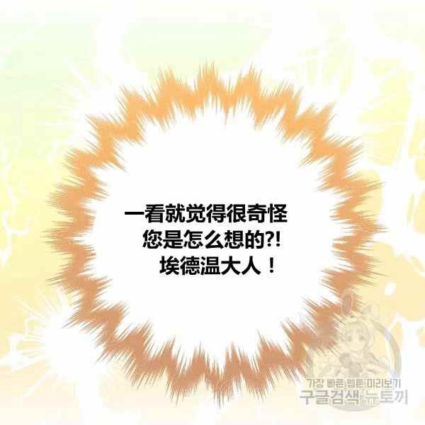 第29话65