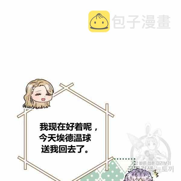 第31话57