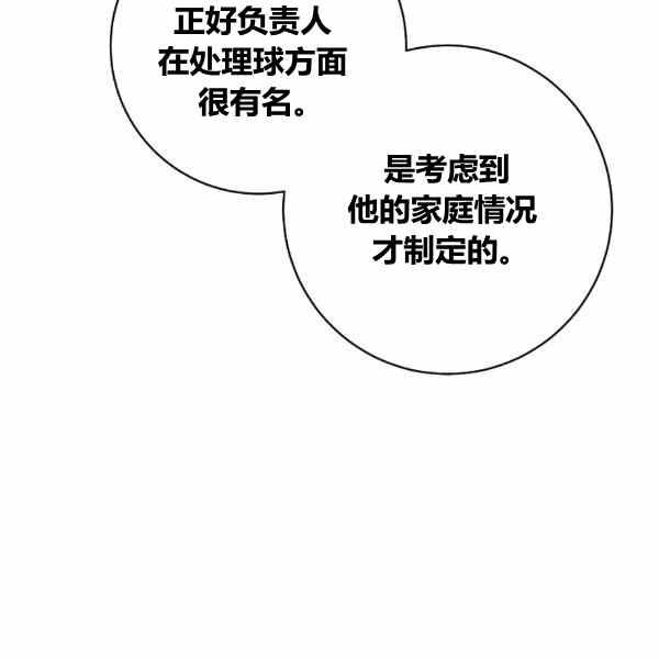 第30话49