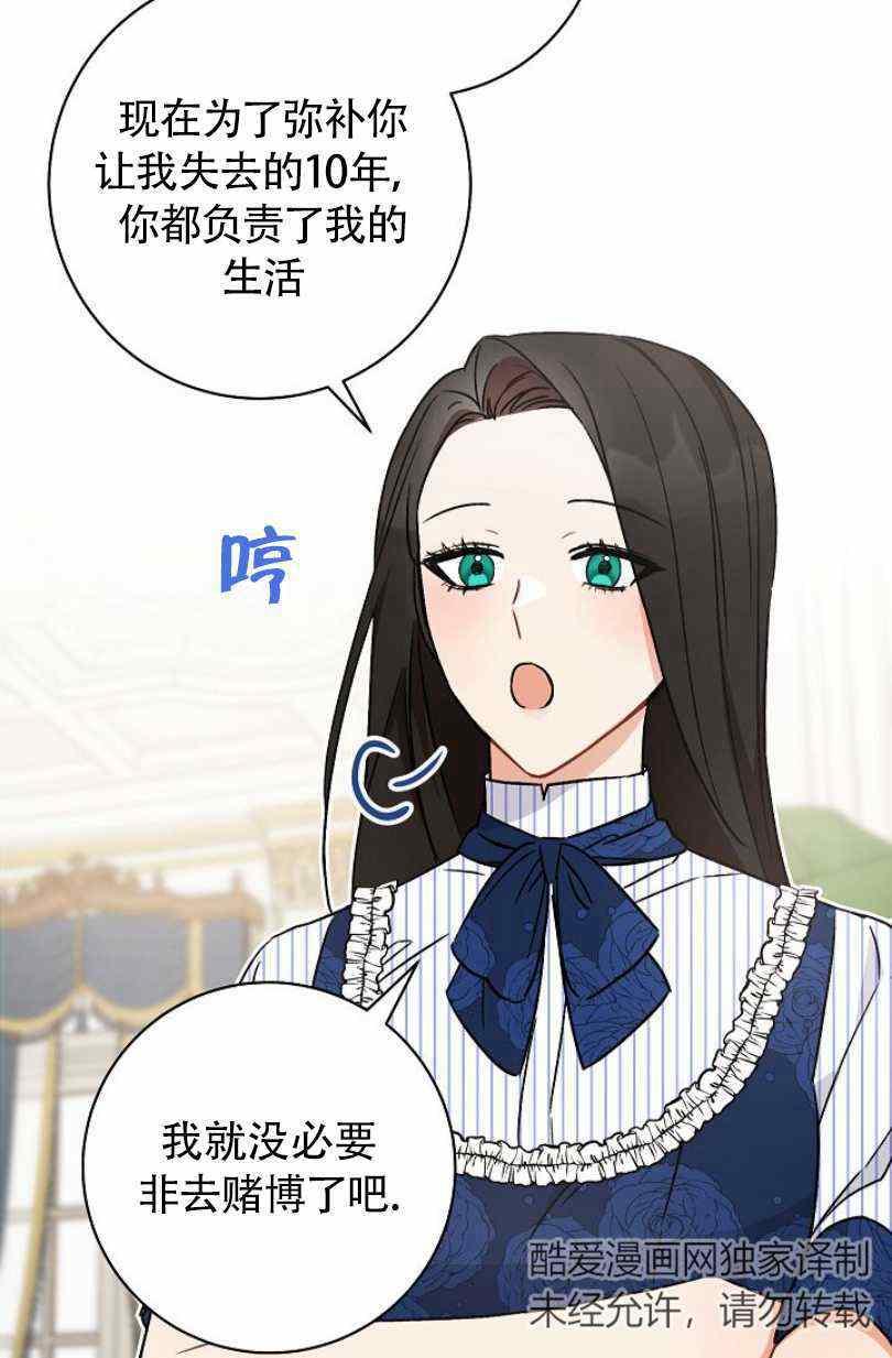 第5话58