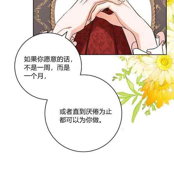 第34话133