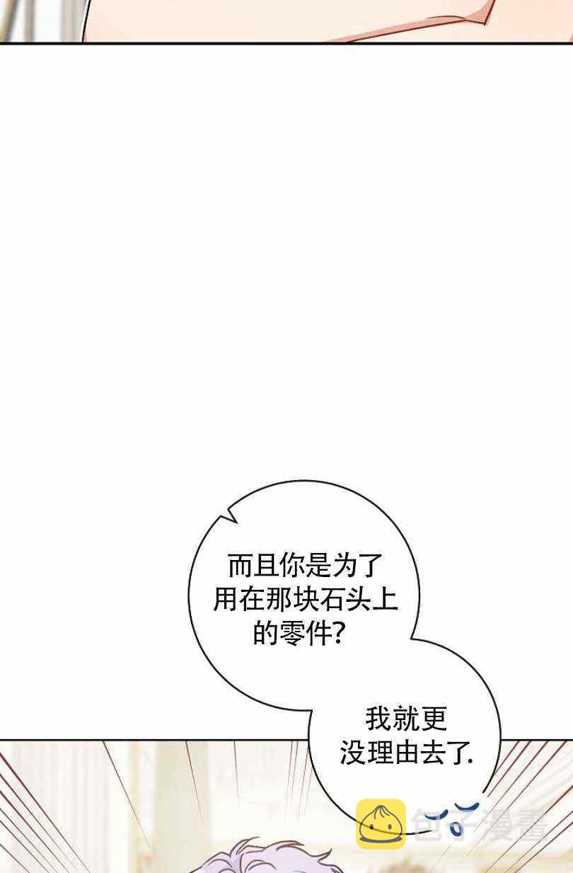 第5话59