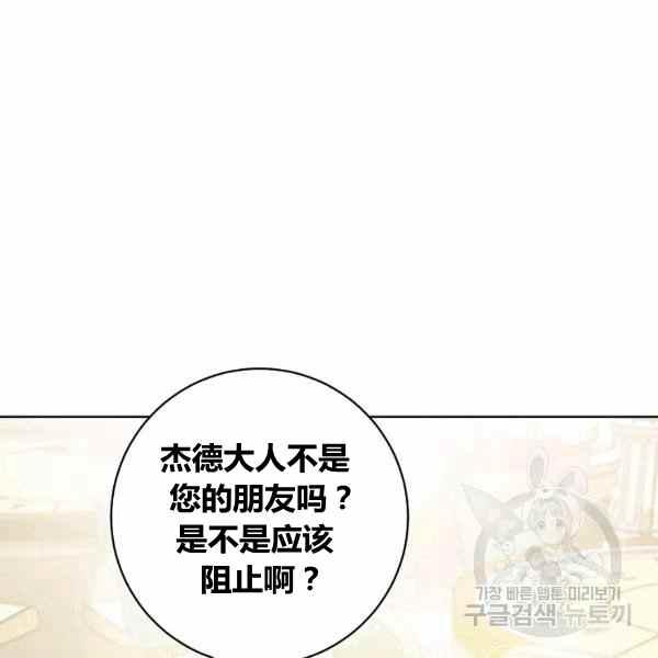 第29话131