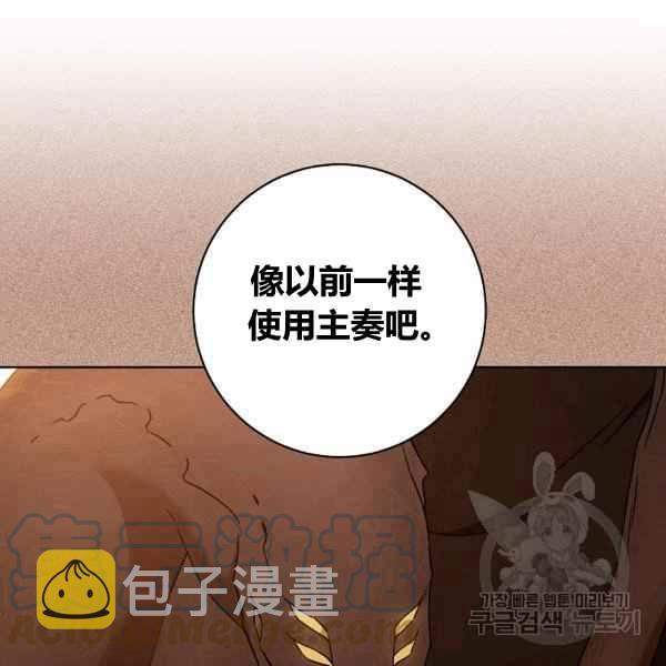第31话8