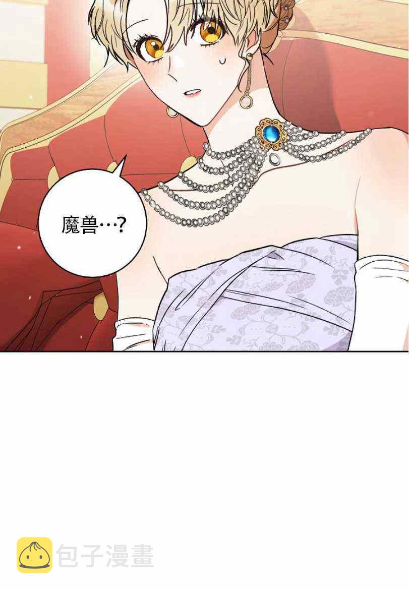 第17话14