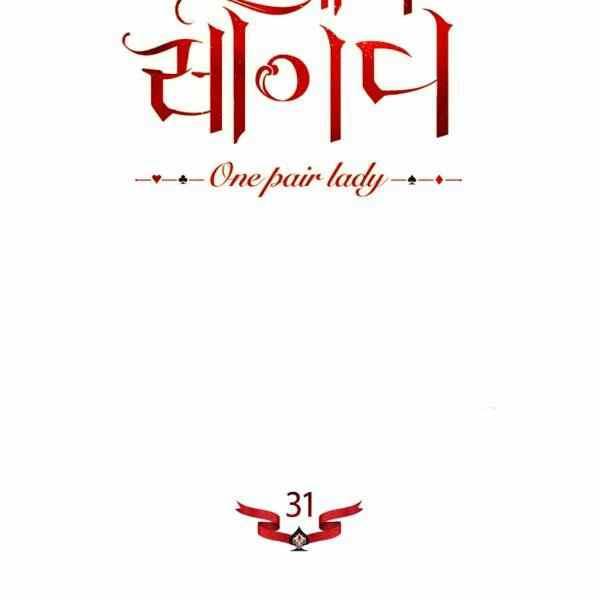 第31话18