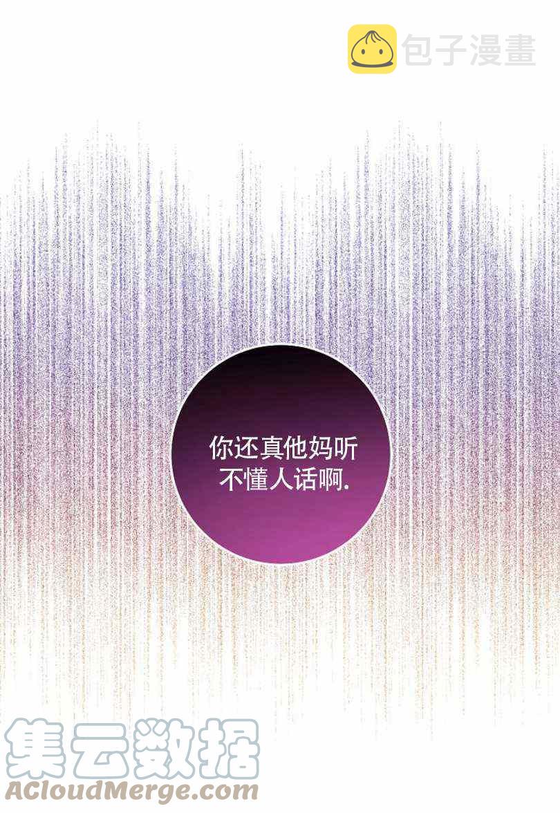 第11话64
