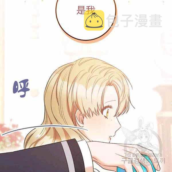 第26话106