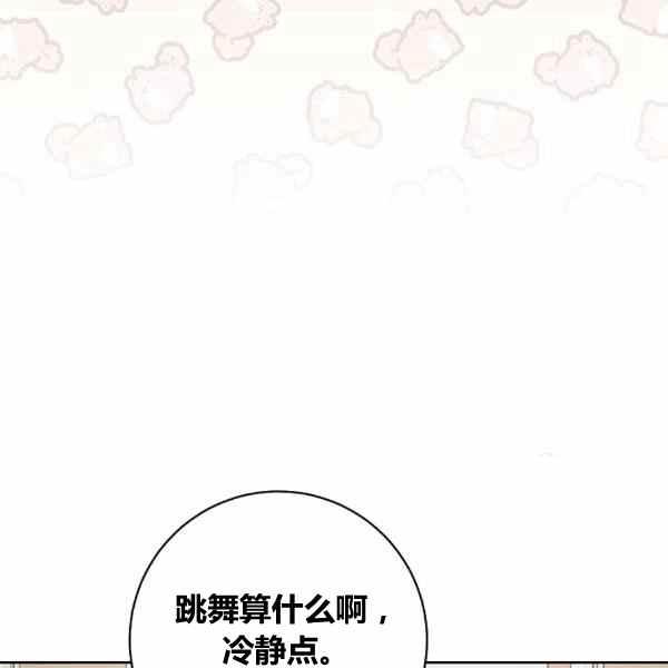 第31话61