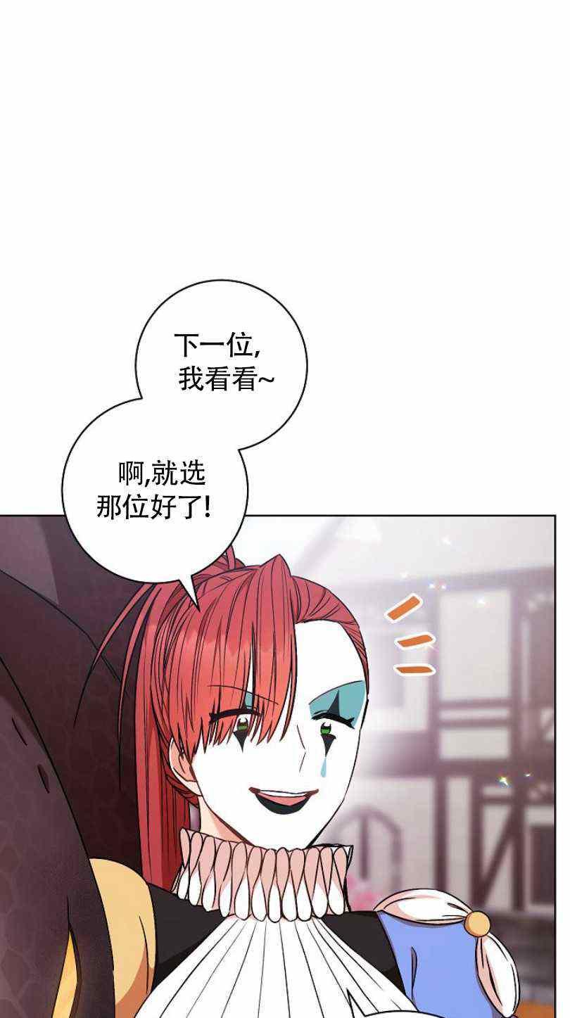 第21话85