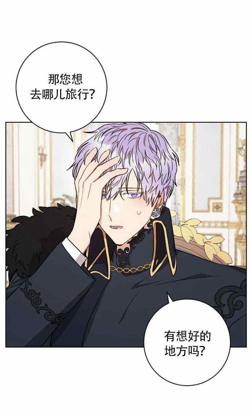 第21话19