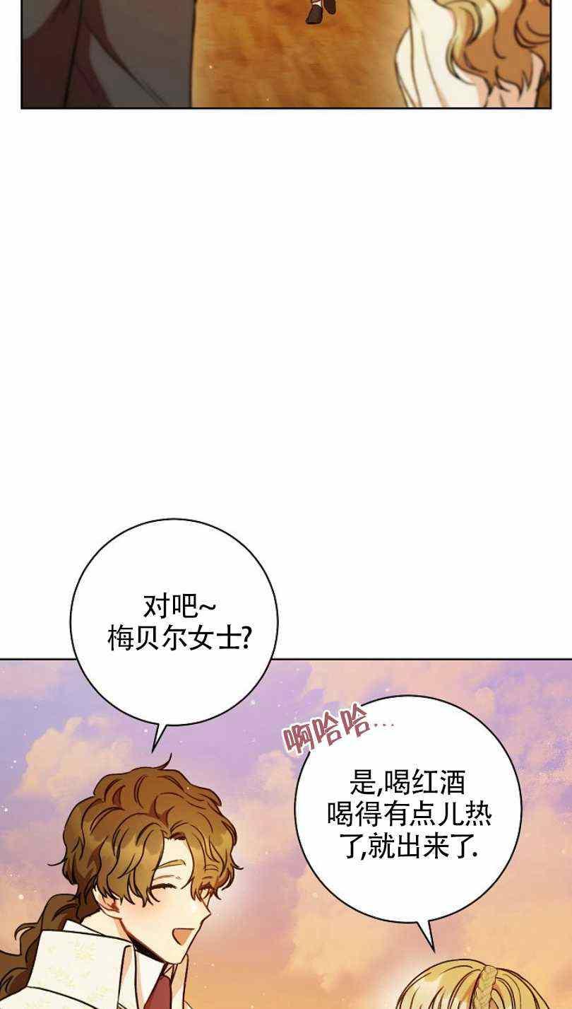 第8话5