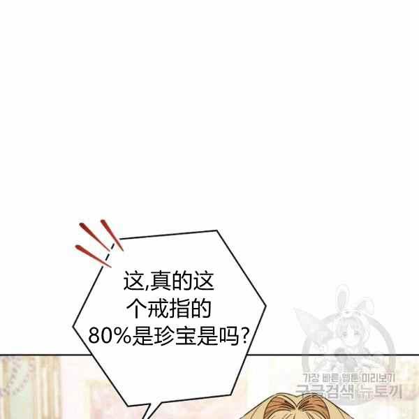 第33话33