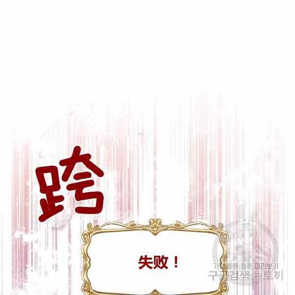 第31话133
