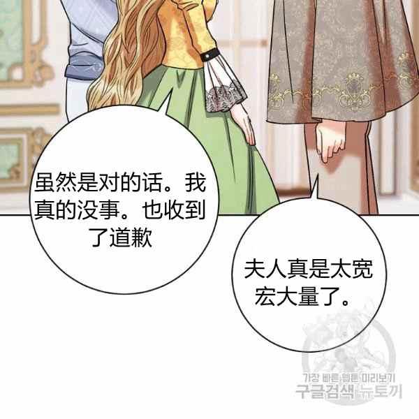 第33话58