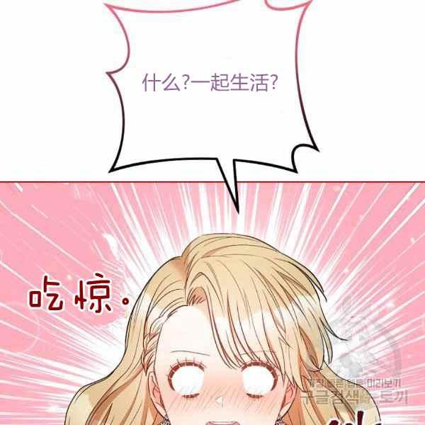 第32话79