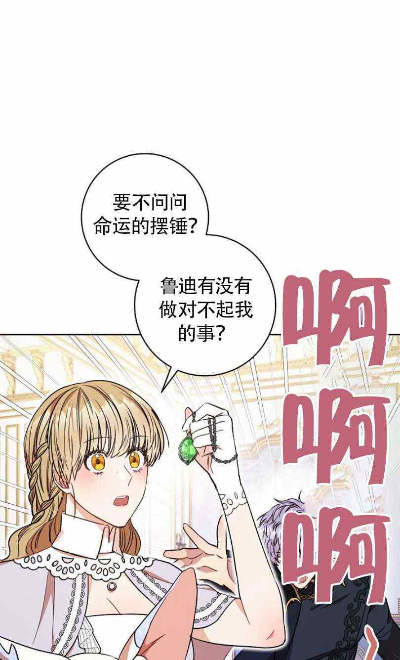 第21话5