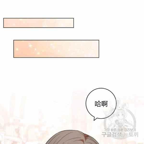 第32话110